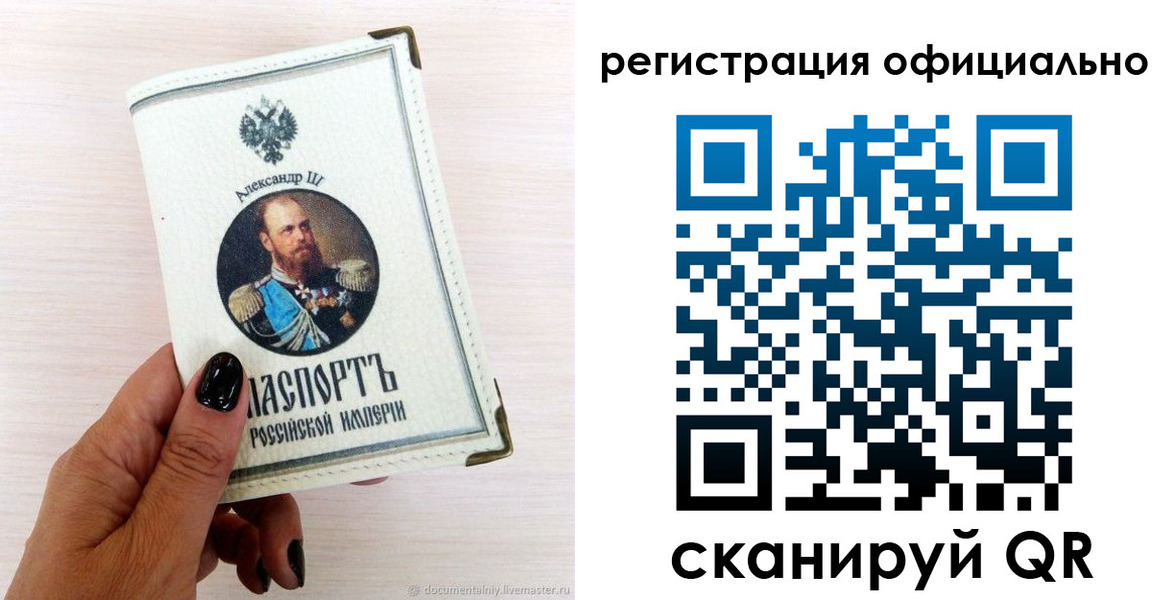 прописка поиск в Киржаче