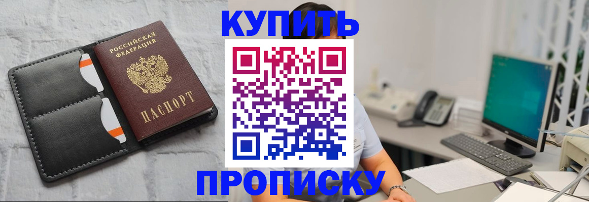 временная регистрация 2025 в Киржаче