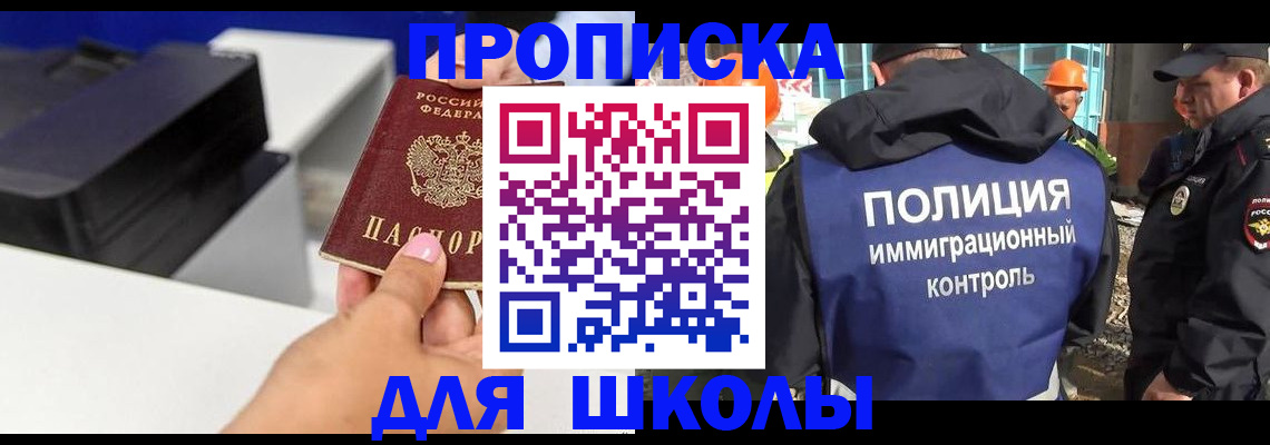 регистрация для дет. сада в Киржаче